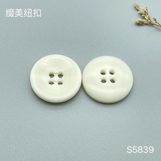 S5839(整包购买) 商品图1