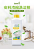安利优生活浓缩洗洁精 商品缩略图0
