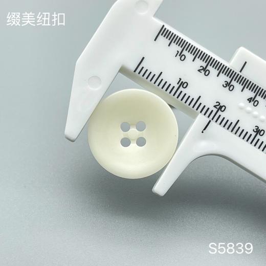 S5839(整包购买) 商品图2