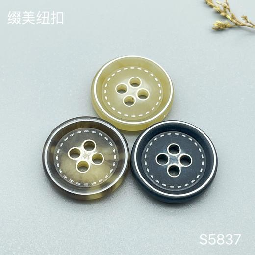 S5837(整包购买) 商品图0