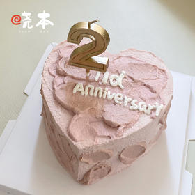 生日关系网测试蛋糕【深圳店】周年纪念日爱心蛋糕