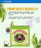 印尼印榈虎加强型洗衣皂 商品缩略图0