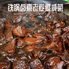 预售【自营】沂蒙山地锅老疙瘩咸菜 商品缩略图5