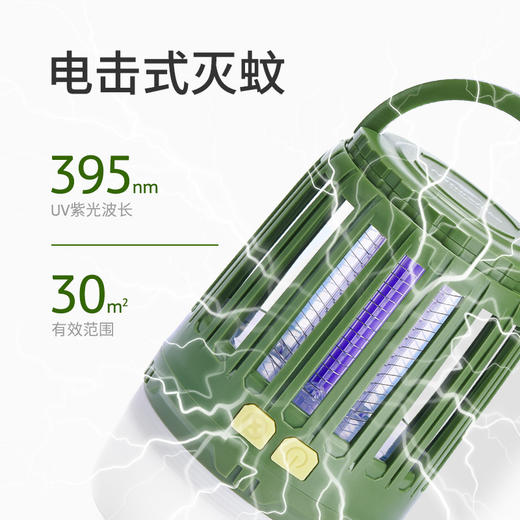 Naturehike挪客多功能灭蚊灯露营帐篷灯户外超亮usb充电led营地灯 商品图3