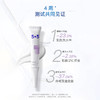 5+5舒缓冰纯乳20g乳液冰晶舒缓防敏退红吾加吾 商品缩略图3
