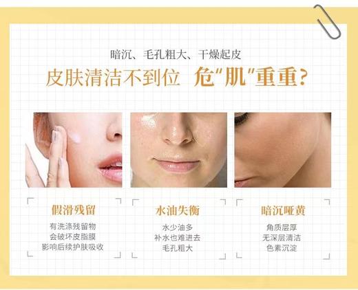 爱敬卡莱丝名画系列香皂 商品图2