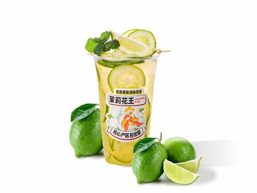 【D】竹香铁观音柠檬茶 商品图0