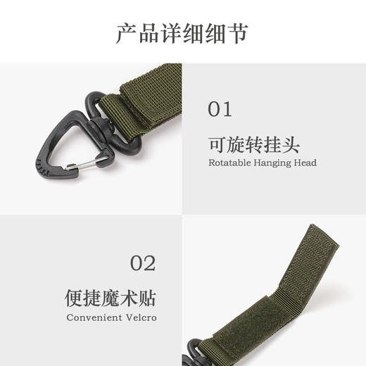 【2个装】户外战术背包挂扣360度旋转单点三角扣多功能登山扣D型挂环钥匙扣 商品图6