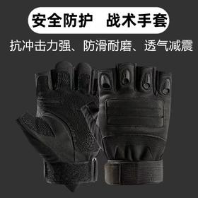 战术手套户外登山半指手套训练运动耐磨格斗摩托骑行全指手套