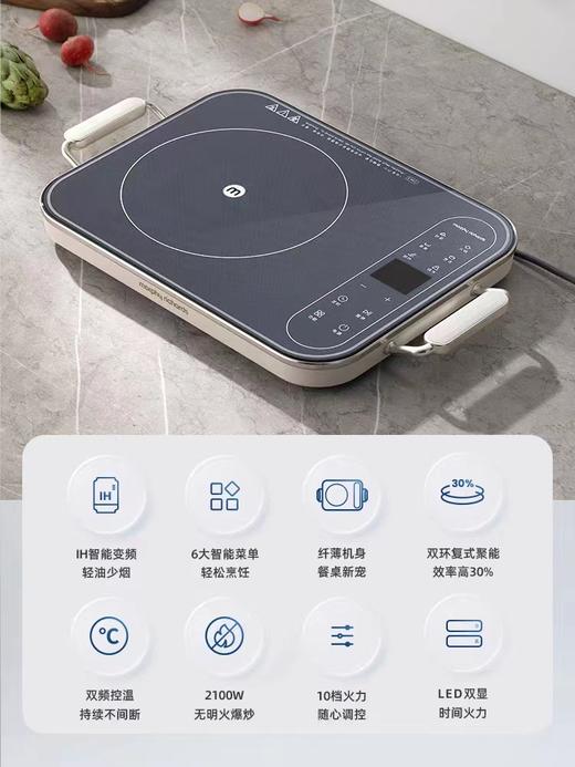 【春上新】10楼 摩飞  电磁炉MR8900（蓝色/白色）  吊牌价599元 活动价499元 商品图2