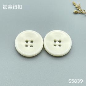 S5839(整包购买)