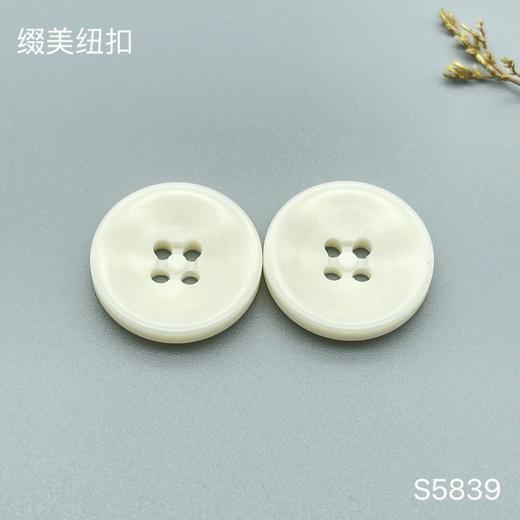 S5839(整包购买) 商品图0