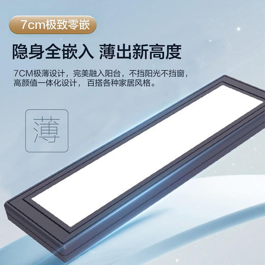 海尔（Haier）电动晾衣架HLE-QO30S 商品图7