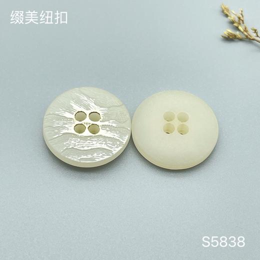 S5838(整包购买) 商品图1