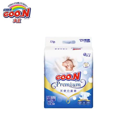 大王纸尿裤 天使（NB码） 商品图0