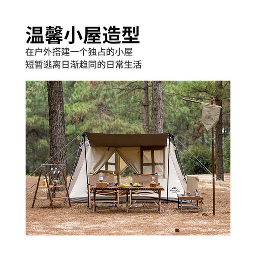 Naturehike挪客屋脊棉布自动帐篷户外露营野营折叠速开帐小屋帐 商品图10