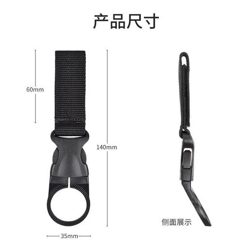 户外饮料瓶矿泉水挂扣尼龙织带挂多功能登山便携工具 商品图9
