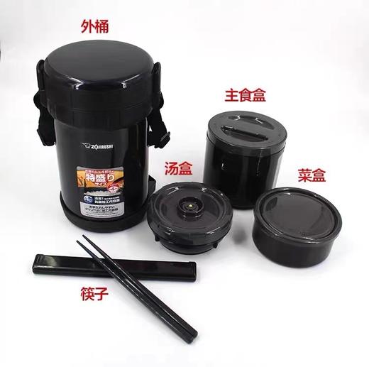 【春上新】10楼  象印 不锈钢保温便当盒SL-XE20  吊牌价809元  活动价499元 商品图1