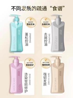 章华汉草750洗发水X2瓶+沐浴露套装