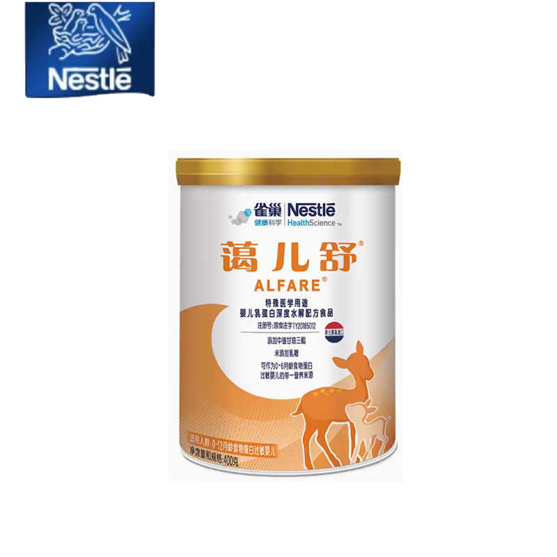 雀巢蔼儿舒乳蛋白深度水解配方