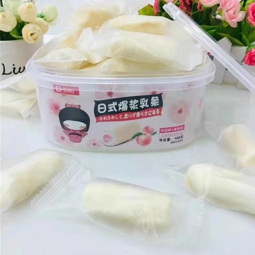 ococo日式爆浆乳条 商品图0