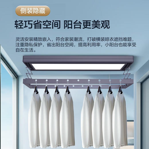 海尔（Haier）电动晾衣架HLE-QO30S 商品图1