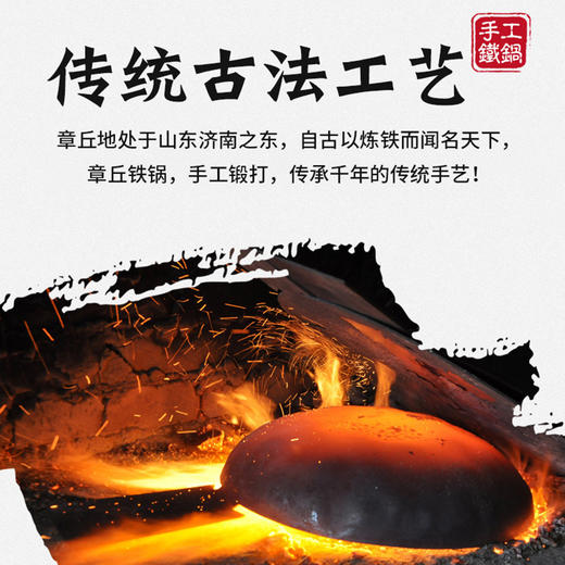 一把锤手工铁锅镜面锅32cm 商品图2