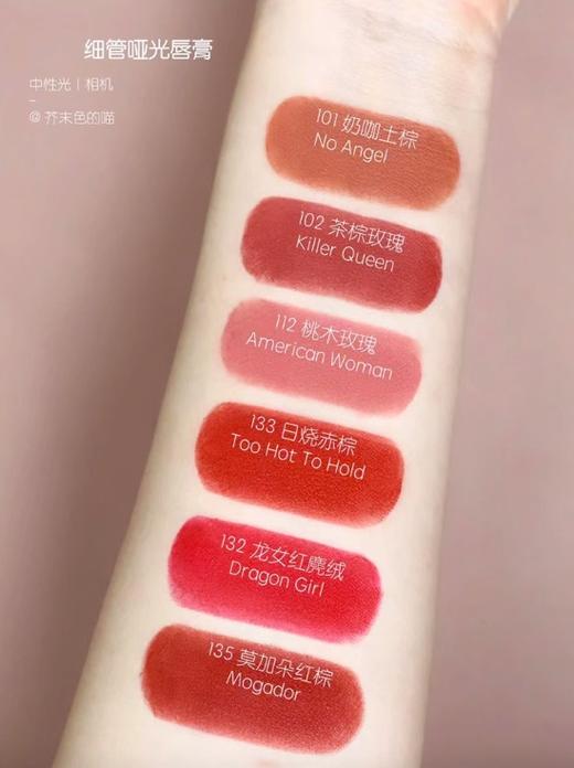 Nars纳斯 磨砂细管口红哑光唇膏0.8g小样 商品图1