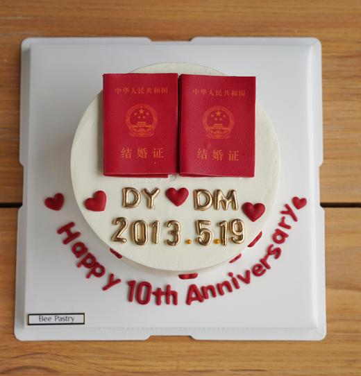 纪念日蛋糕A款 领证结婚 商品图0