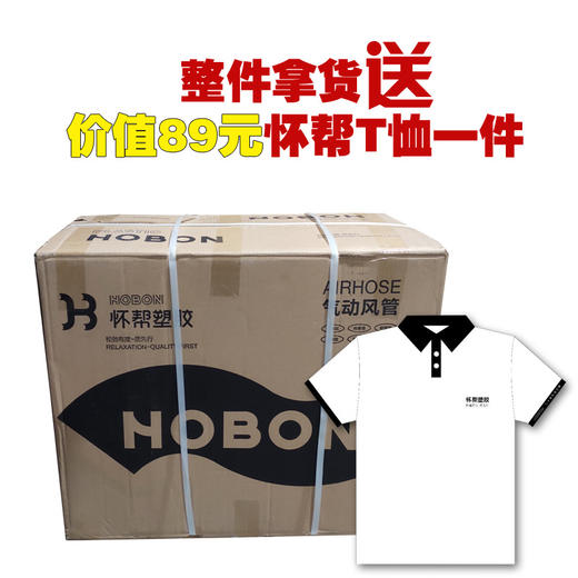 怀帮夹纱网管 商品图2