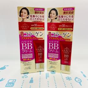 高丝Grace One BB霜50g  #001明亮肤色 / #002自然肤色（391213）（391220）