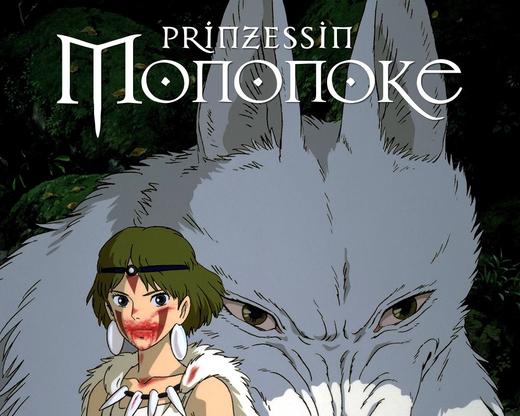 【动画】《幽灵公主》德语版 商品图0