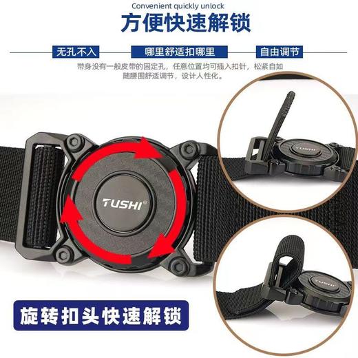 户外运动自动扣快脱插扣战术腰带男松紧弹力帆布皮带作训工装裤带 商品图3