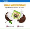 印尼印榈虎加强型洗衣皂 商品缩略图3