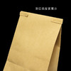 开窗牛皮纸【通版】80元一把/50个一把/满300元河南省内包邮 商品缩略图5