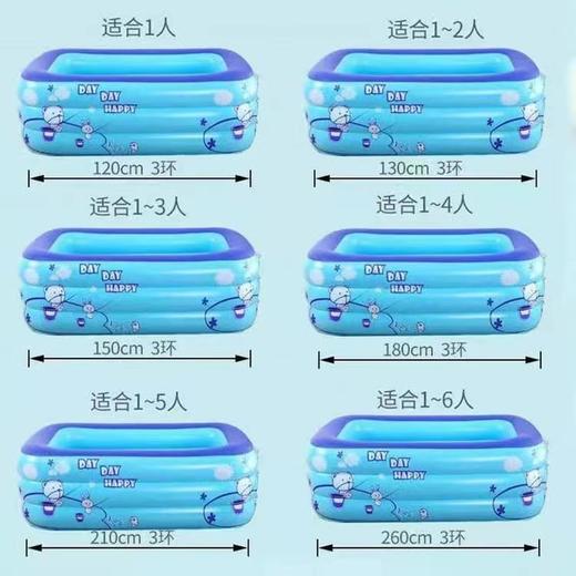 儿童充气游泳池婴儿小孩戏水池家用充气成人洗澡池加厚（不支持7天无理由退货） 商品图2