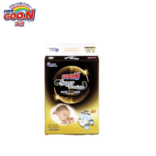 光羽鎏金纸尿裤S码 商品图0