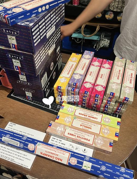 Jennie线香 SATYA 印度 赛巴巴 真理香 SAIBABA NAG CHAMPA黄花香  自动改价 送线香插座 商品图0