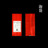 红色【正岩肉桂 • 泡袋】7元一把/100个一把/ 满300元河南省内包邮 商品缩略图0