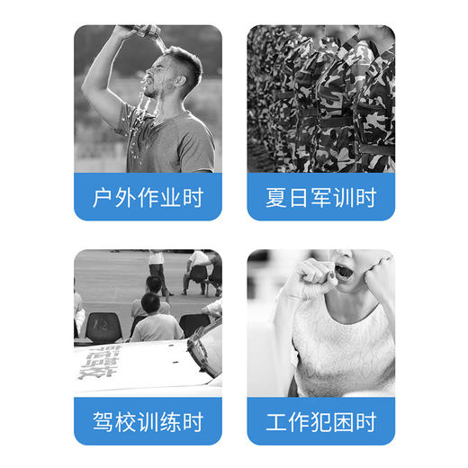 【这个夏日不怕热】新款薄荷消暑冰凉贴，快速降温，有效降低体表温度，缓解热感不适，无刺激性，安全可靠 商品图3