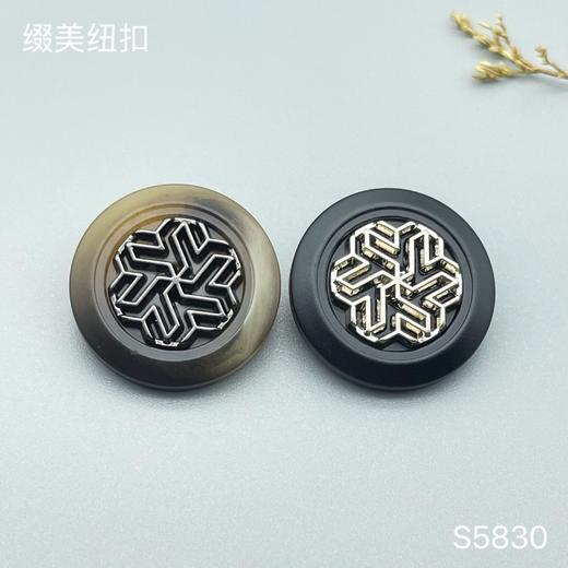 S5830(整包购买) 商品图0