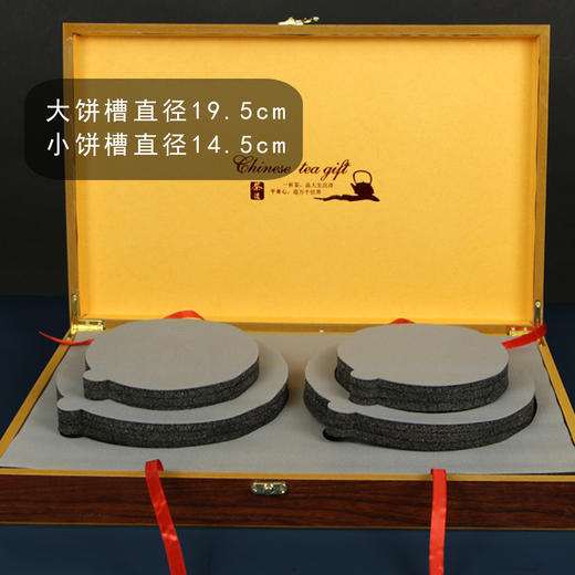 免漆【福鼎白茶•双饼】35元一套/共9套 商品图4