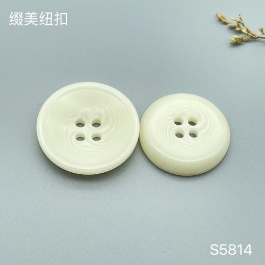 S5814(整包购买) 商品图1