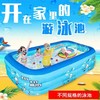 儿童充气游泳池婴儿小孩戏水池家用充气成人洗澡池加厚（不支持7天无理由退货） 商品缩略图4