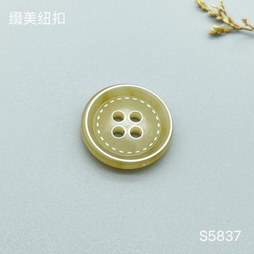 S5837(整包购买) 商品图1