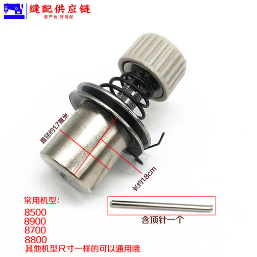 优质夹线器 电脑平车缝纫机8700夹线器平车夹线器紧线器 平机(改) 商品图3