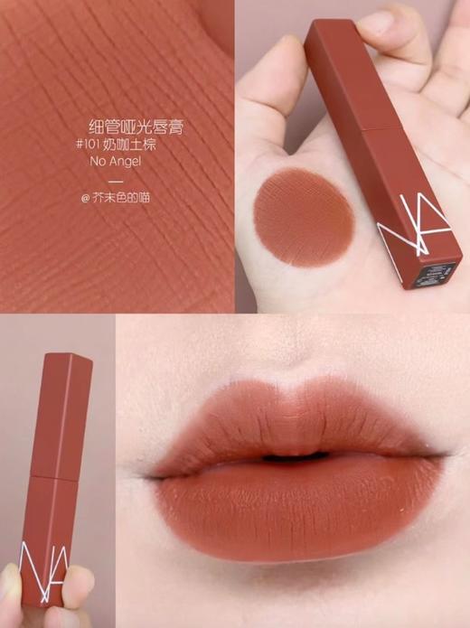 Nars纳斯 磨砂细管口红哑光唇膏0.8g小样 商品图2