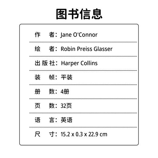 漂亮南希 jojo英文原版4册 商品图4