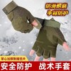 战术手套户外登山半指手套训练运动耐磨格斗摩托骑行全指手套 商品缩略图1