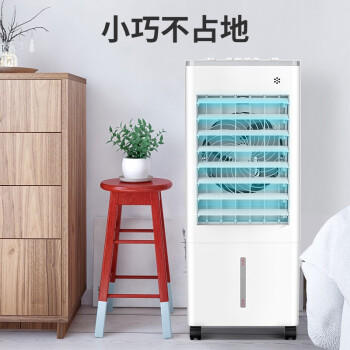 美菱（MeiLing）空调扇制冷器小空调冷风机单/交流定频冷风扇宿舍办公移动冷气扇MFK-581M 商品图5